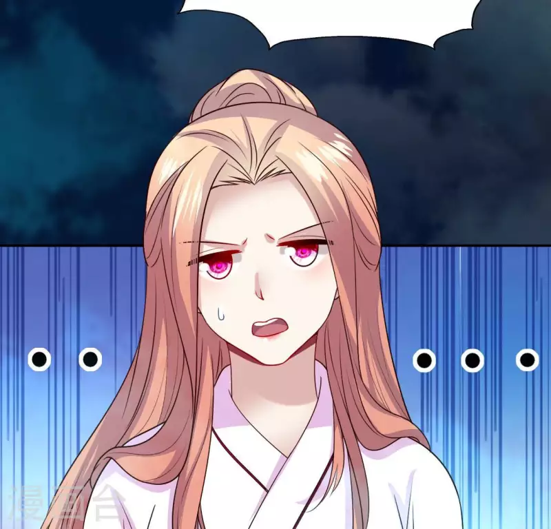 我的血族大人韩漫全集-第151话 鬼王是个傻憨憨？无删减无遮挡章节图片 