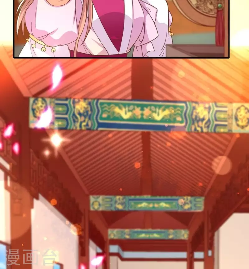 我的血族大人韩漫全集-第16话 你只需要取悦我一个人无删减无遮挡章节图片 