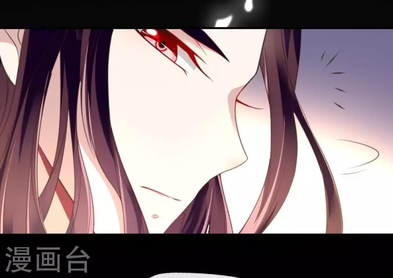 我的血族大人韩漫全集-第16话 你只需要取悦我一个人无删减无遮挡章节图片 