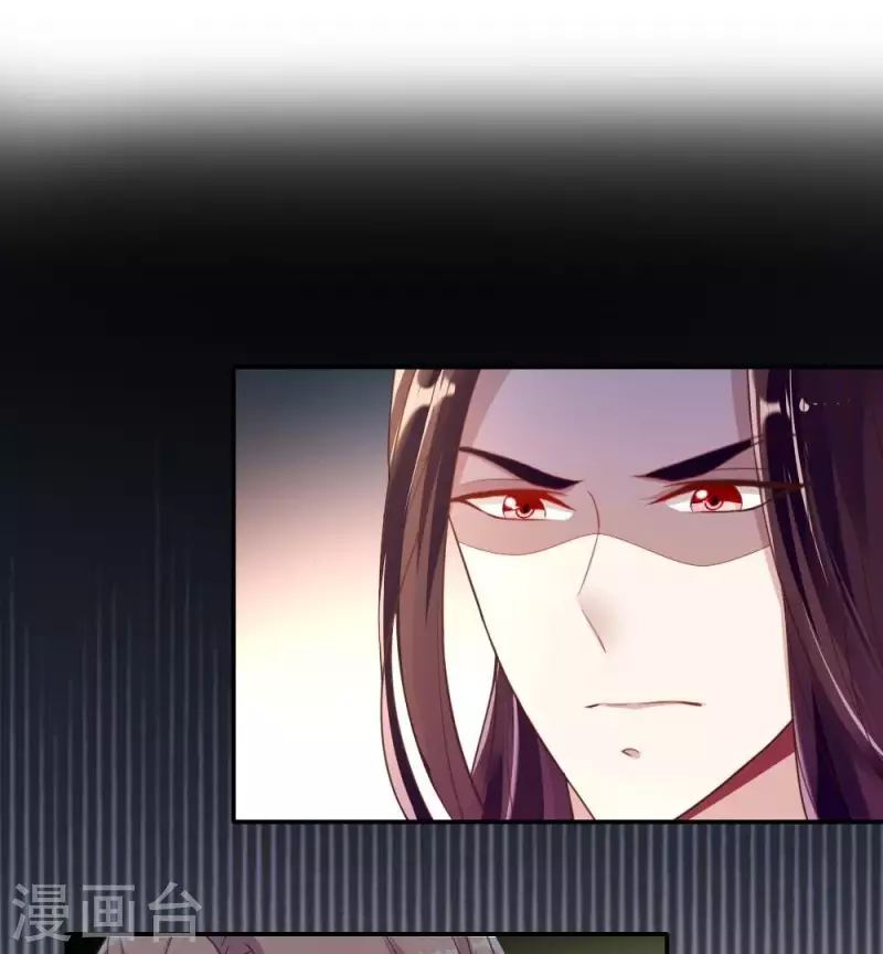 我的血族大人韩漫全集-第16话 你只需要取悦我一个人无删减无遮挡章节图片 