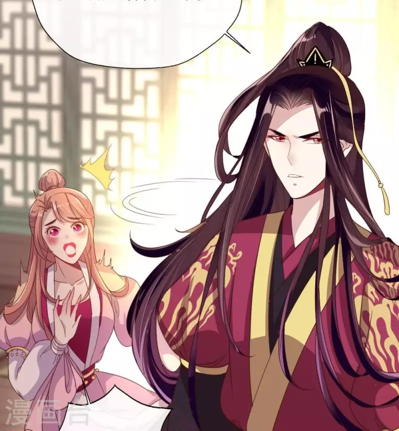 我的血族大人韩漫全集-第16话 你只需要取悦我一个人无删减无遮挡章节图片 