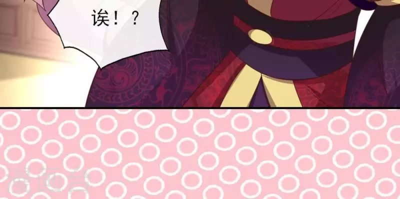 我的血族大人韩漫全集-第16话 你只需要取悦我一个人无删减无遮挡章节图片 