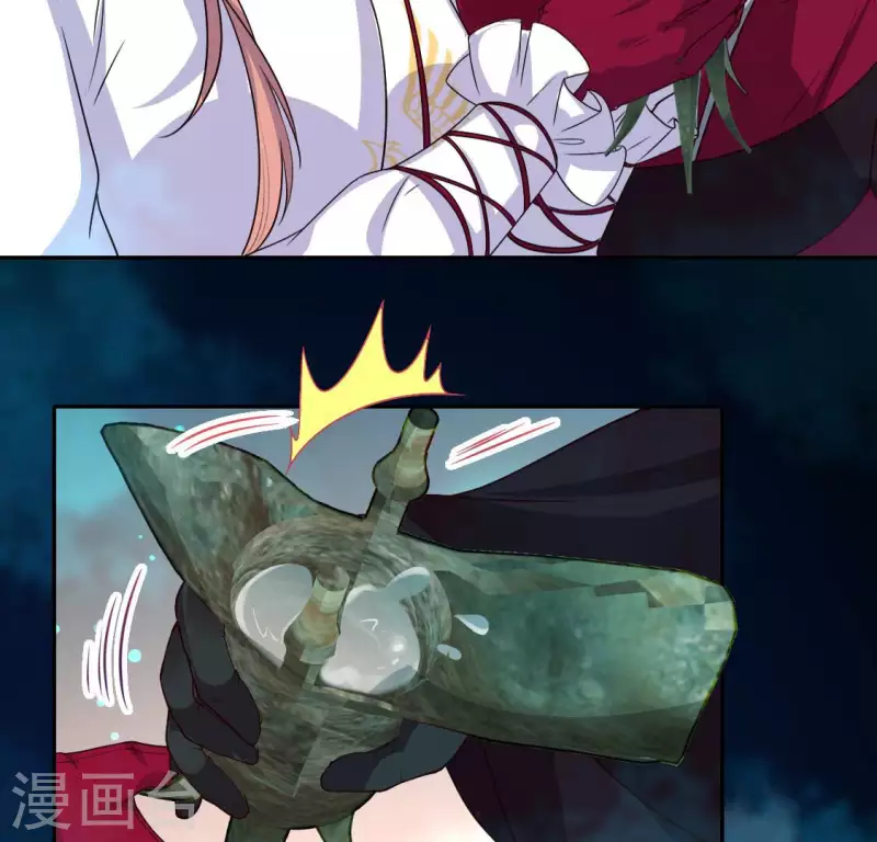 我的血族大人韩漫全集-第152话 凌镜鬼王是CP？无删减无遮挡章节图片 