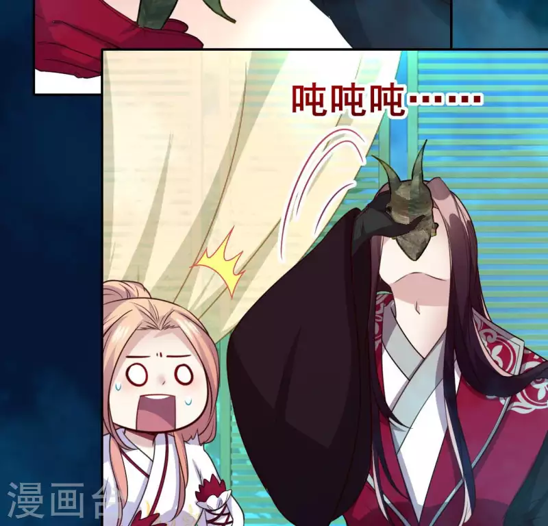 我的血族大人韩漫全集-第152话 凌镜鬼王是CP？无删减无遮挡章节图片 