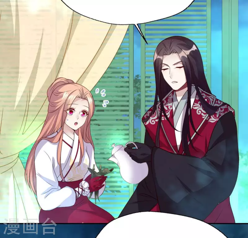 我的血族大人韩漫全集-第152话 凌镜鬼王是CP？无删减无遮挡章节图片 