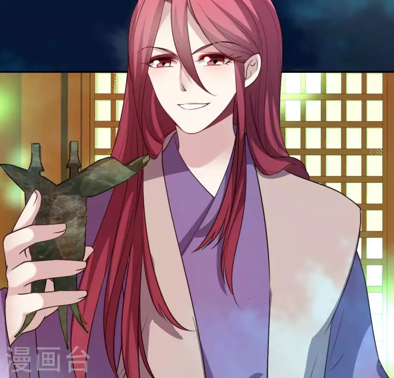 我的血族大人韩漫全集-第152话 凌镜鬼王是CP？无删减无遮挡章节图片 