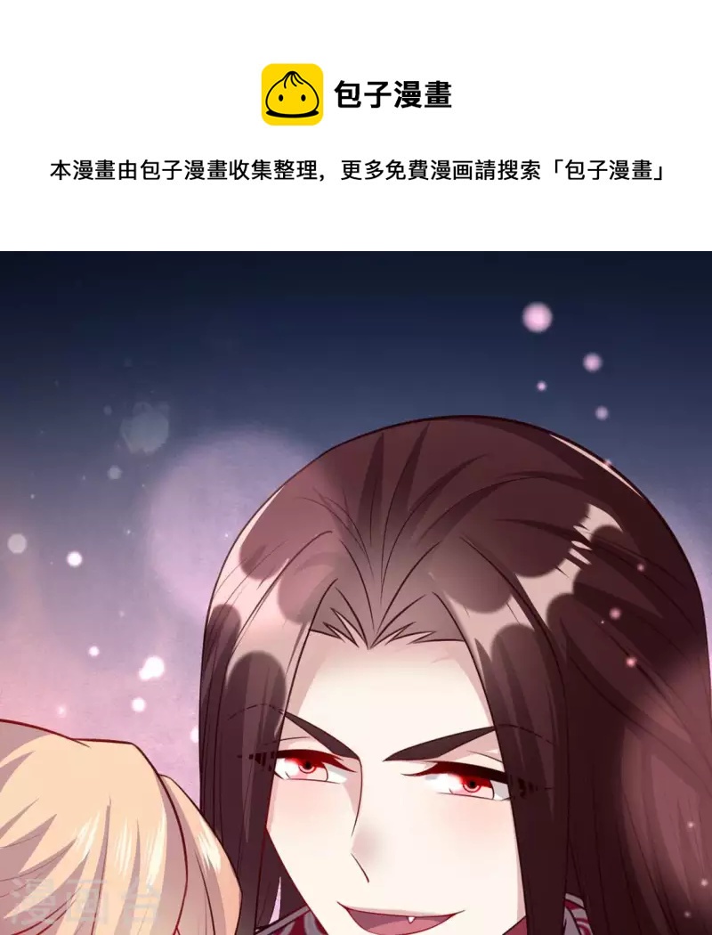 我的血族大人韩漫全集-第153话 灯芯竟然是一苦无删减无遮挡章节图片 