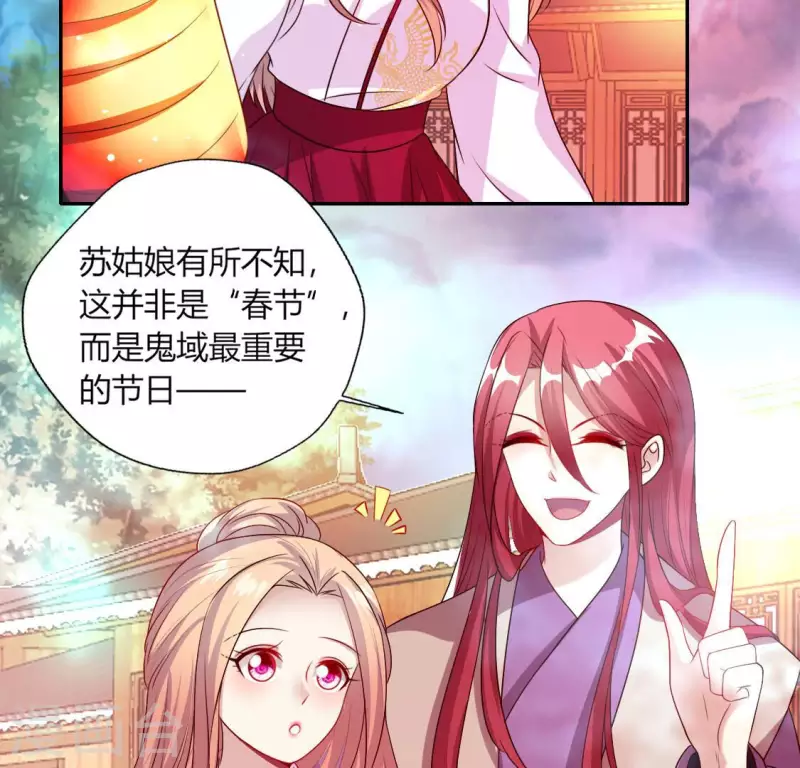 我的血族大人韩漫全集-第153话 灯芯竟然是一苦无删减无遮挡章节图片 