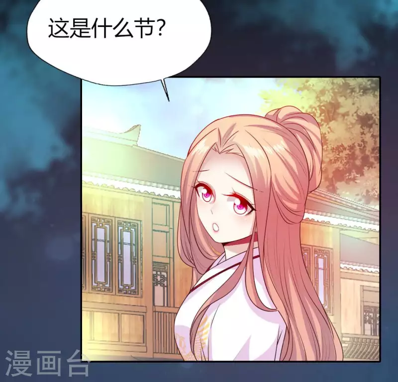 我的血族大人韩漫全集-第153话 灯芯竟然是一苦无删减无遮挡章节图片 