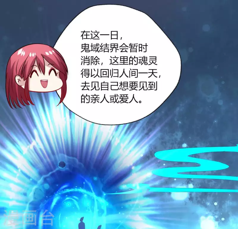 我的血族大人韩漫全集-第153话 灯芯竟然是一苦无删减无遮挡章节图片 