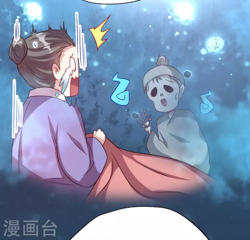 我的血族大人韩漫全集-第153话 灯芯竟然是一苦无删减无遮挡章节图片 