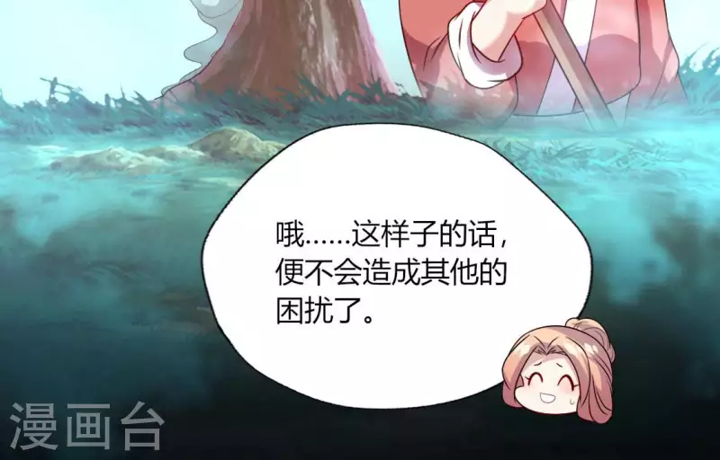 我的血族大人韩漫全集-第153话 灯芯竟然是一苦无删减无遮挡章节图片 