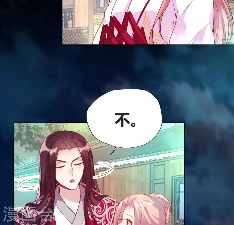 我的血族大人韩漫全集-第153话 灯芯竟然是一苦无删减无遮挡章节图片 
