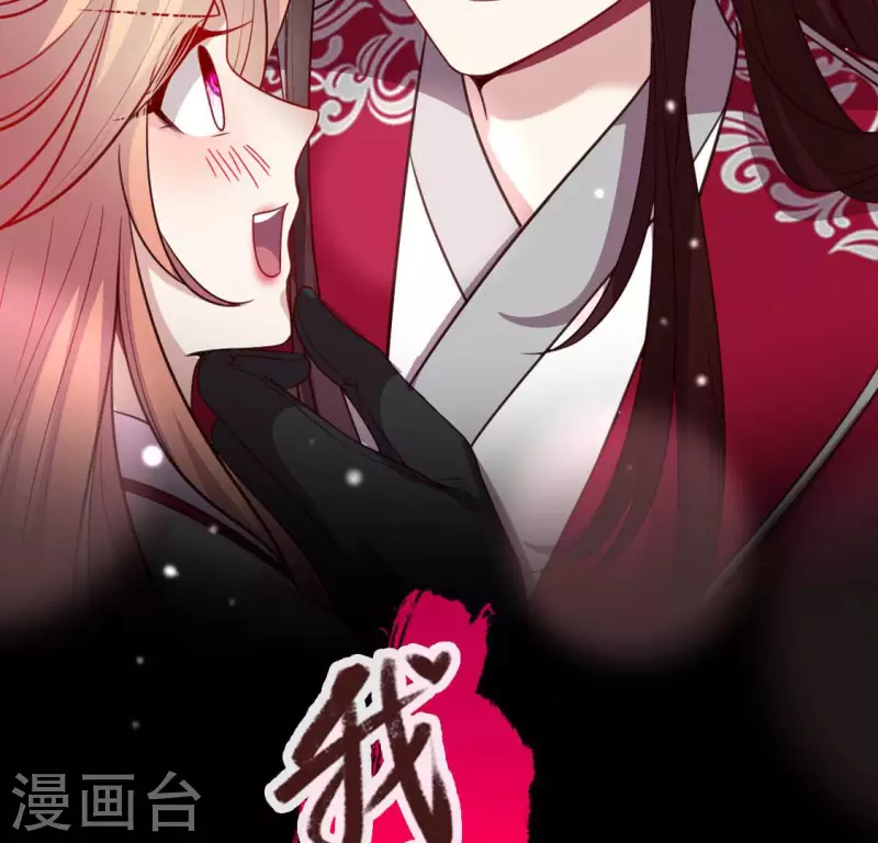 我的血族大人韩漫全集-第153话 灯芯竟然是一苦无删减无遮挡章节图片 
