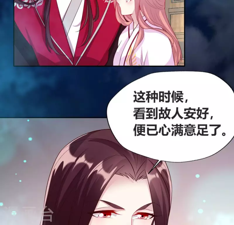 我的血族大人韩漫全集-第153话 灯芯竟然是一苦无删减无遮挡章节图片 