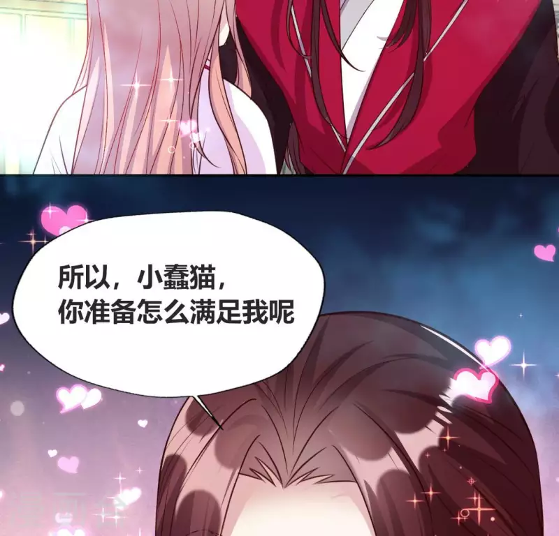 我的血族大人韩漫全集-第153话 灯芯竟然是一苦无删减无遮挡章节图片 