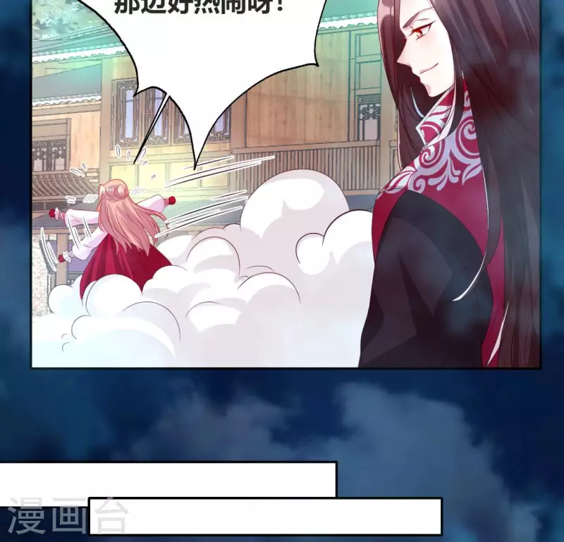 我的血族大人韩漫全集-第153话 灯芯竟然是一苦无删减无遮挡章节图片 
