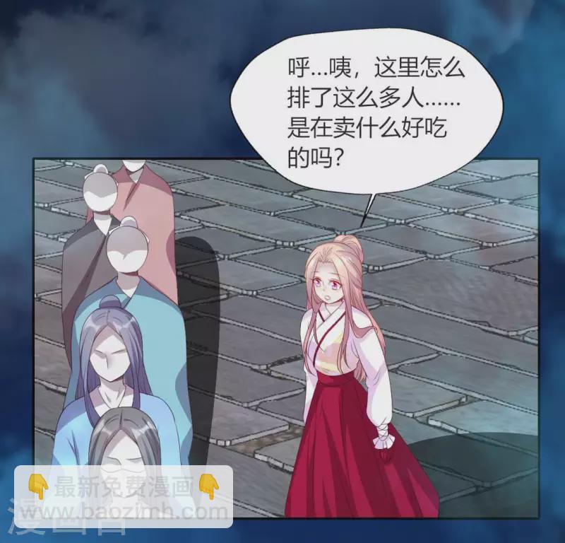 我的血族大人韩漫全集-第153话 灯芯竟然是一苦无删减无遮挡章节图片 