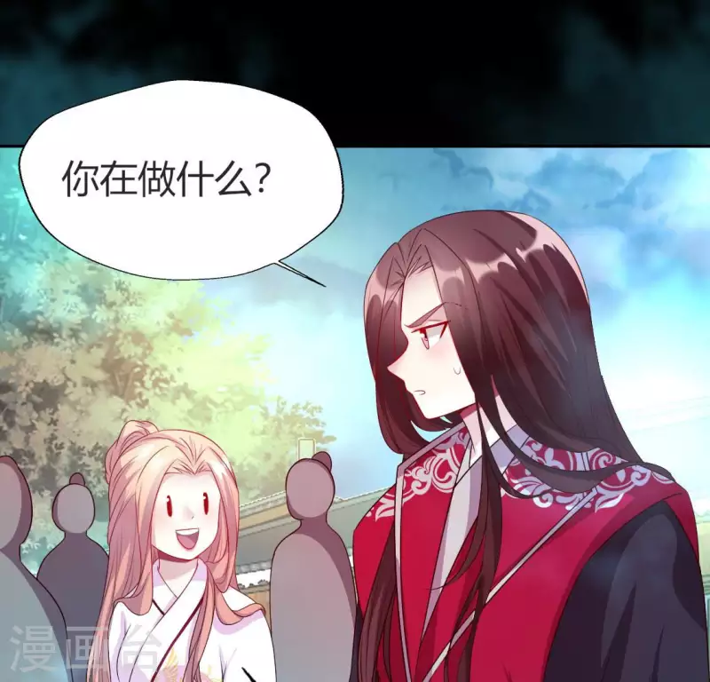 我的血族大人韩漫全集-第153话 灯芯竟然是一苦无删减无遮挡章节图片 