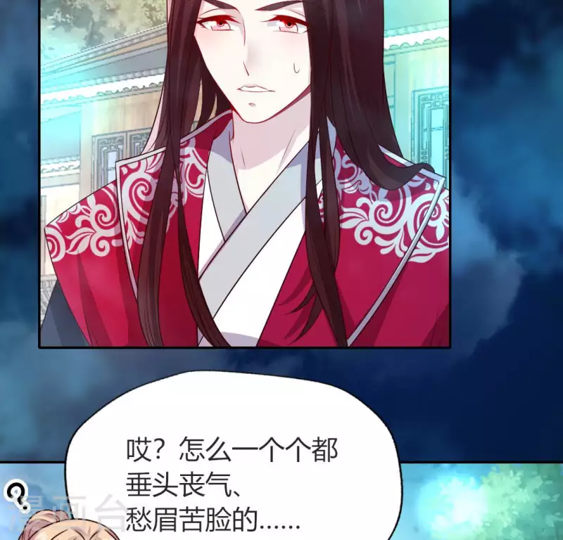 我的血族大人韩漫全集-第153话 灯芯竟然是一苦无删减无遮挡章节图片 