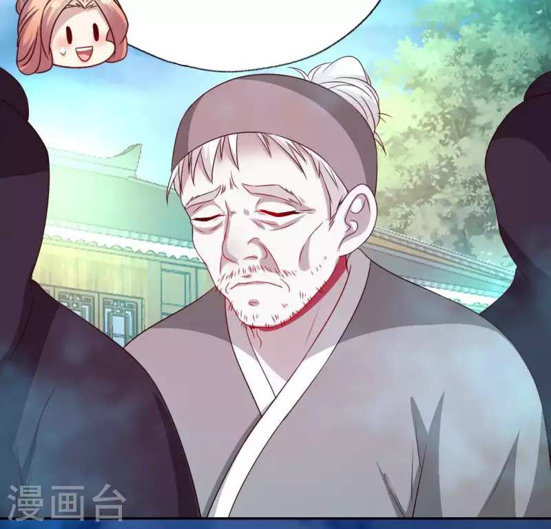 我的血族大人韩漫全集-第153话 灯芯竟然是一苦无删减无遮挡章节图片 