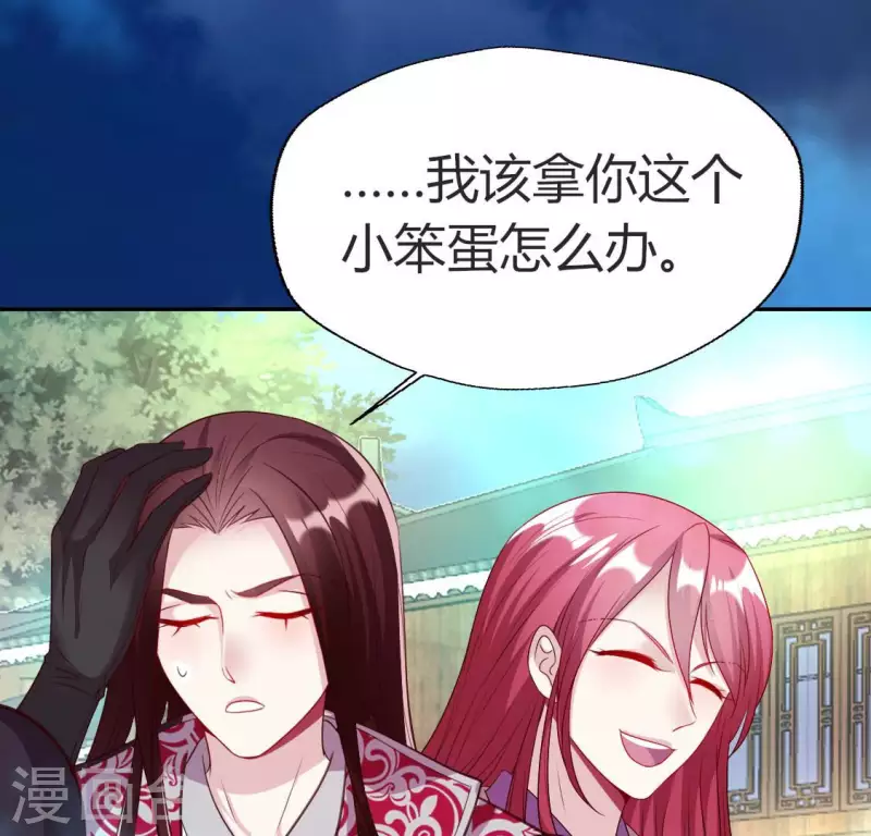 我的血族大人韩漫全集-第153话 灯芯竟然是一苦无删减无遮挡章节图片 