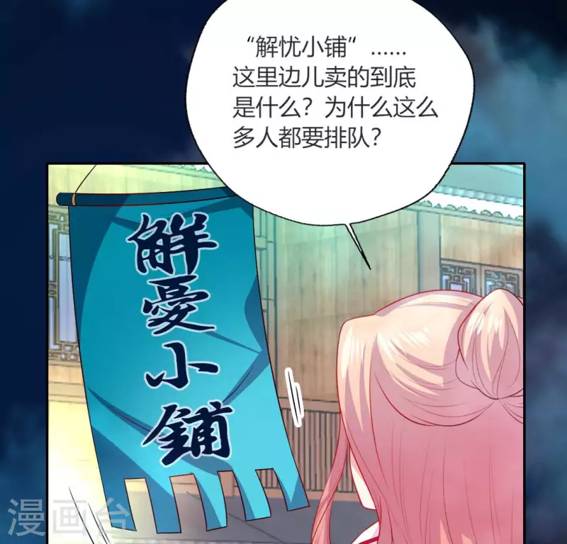 我的血族大人韩漫全集-第153话 灯芯竟然是一苦无删减无遮挡章节图片 