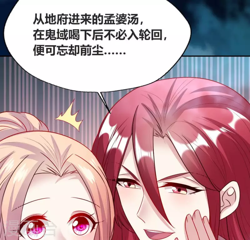 我的血族大人韩漫全集-第153话 灯芯竟然是一苦无删减无遮挡章节图片 