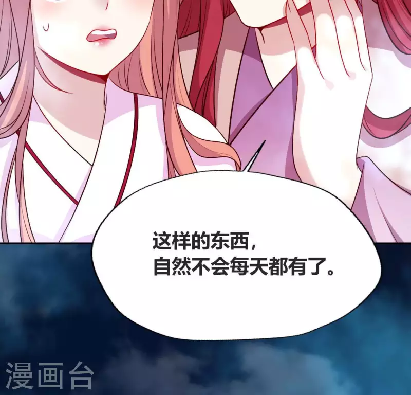 我的血族大人韩漫全集-第153话 灯芯竟然是一苦无删减无遮挡章节图片 