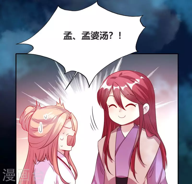 我的血族大人韩漫全集-第153话 灯芯竟然是一苦无删减无遮挡章节图片 