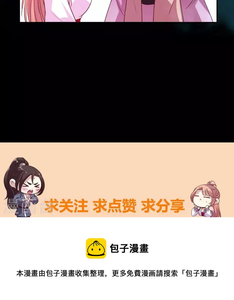我的血族大人韩漫全集-第153话 灯芯竟然是一苦无删减无遮挡章节图片 