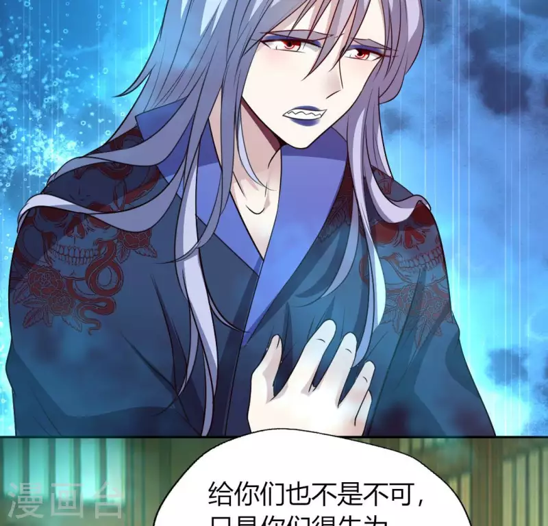 我的血族大人韩漫全集-第153话 灯芯竟然是一苦无删减无遮挡章节图片 