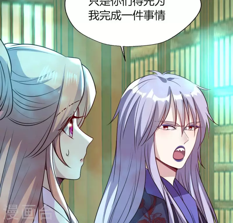 我的血族大人韩漫全集-第153话 灯芯竟然是一苦无删减无遮挡章节图片 