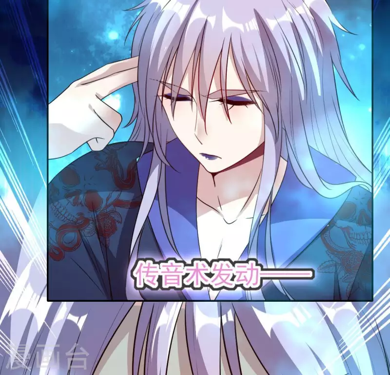我的血族大人韩漫全集-第153话 灯芯竟然是一苦无删减无遮挡章节图片 