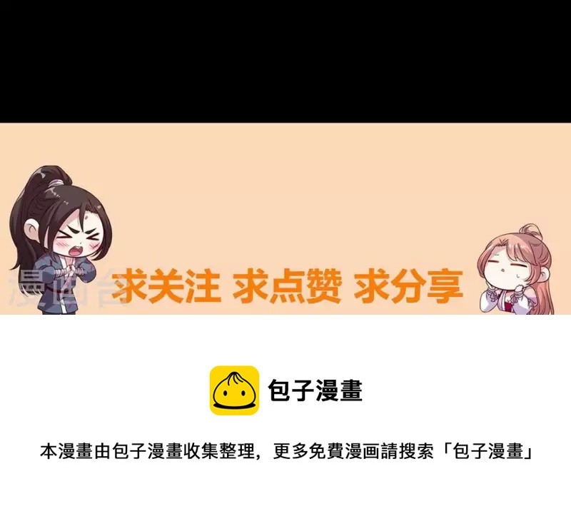 我的血族大人韩漫全集-第153话 灯芯竟然是一苦无删减无遮挡章节图片 