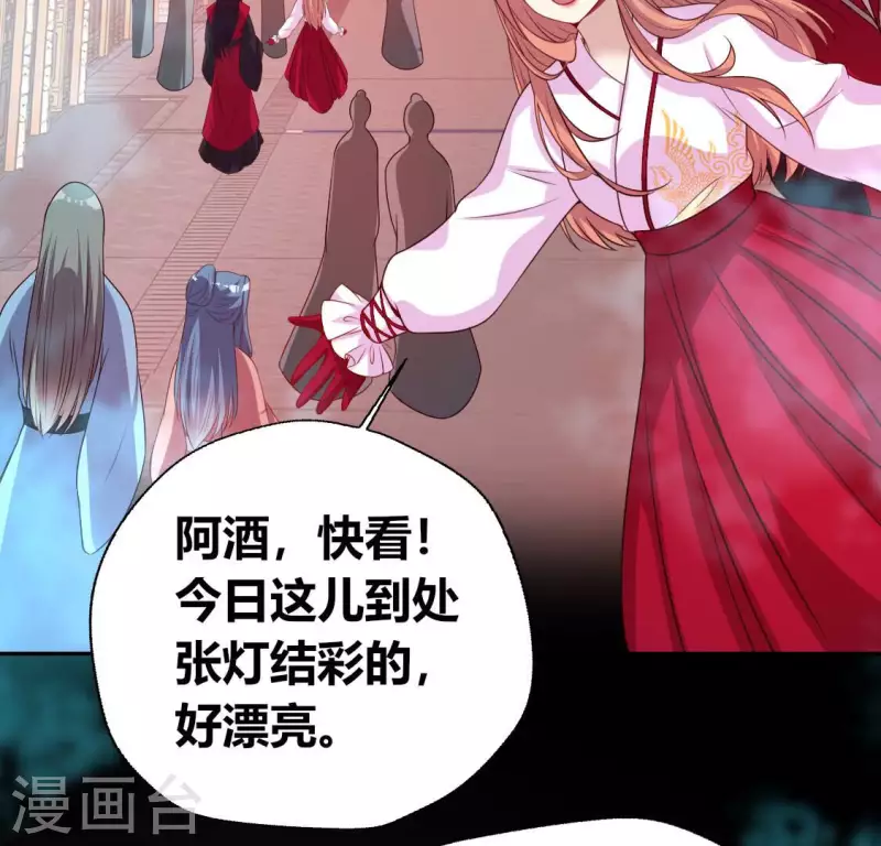 我的血族大人韩漫全集-第153话 灯芯竟然是一苦无删减无遮挡章节图片 