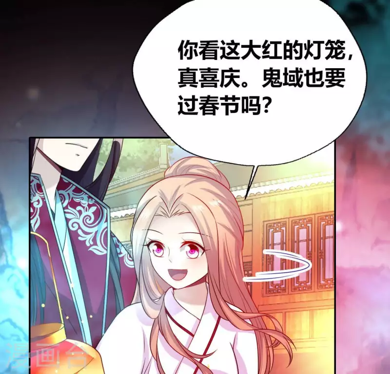 我的血族大人韩漫全集-第153话 灯芯竟然是一苦无删减无遮挡章节图片 