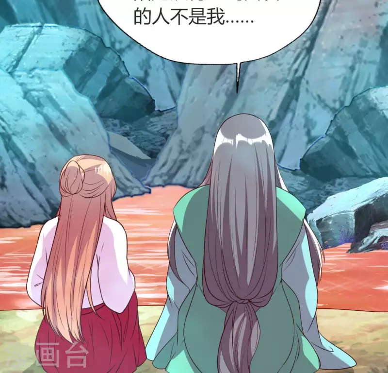 我的血族大人韩漫全集-第155话 黄泉摆渡人无删减无遮挡章节图片 