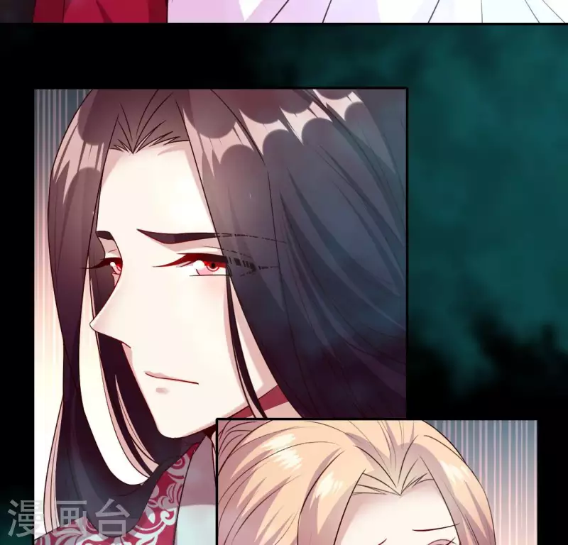 我的血族大人韩漫全集-第155话 黄泉摆渡人无删减无遮挡章节图片 