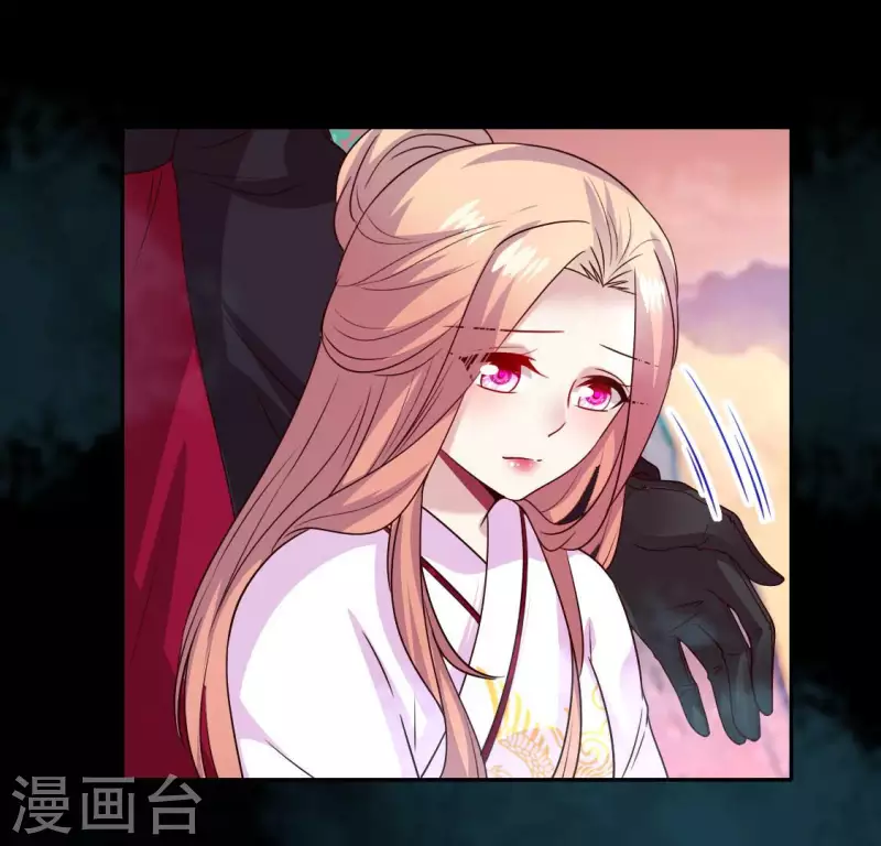 我的血族大人韩漫全集-第155话 黄泉摆渡人无删减无遮挡章节图片 