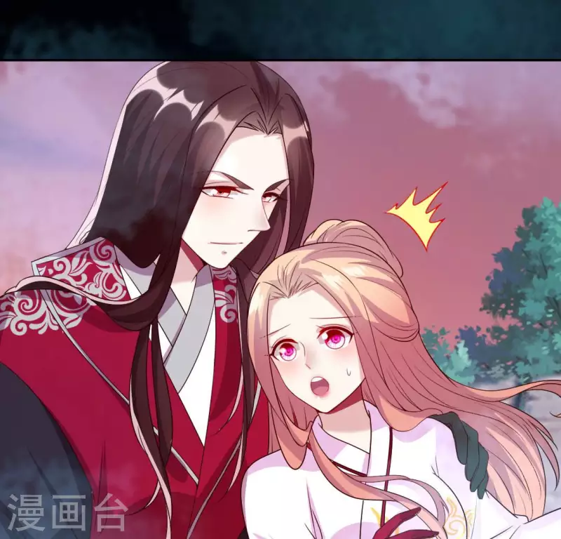 我的血族大人韩漫全集-第155话 黄泉摆渡人无删减无遮挡章节图片 