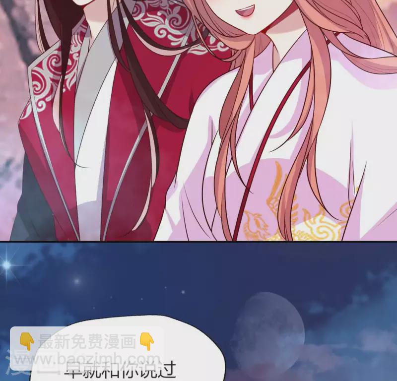 我的血族大人韩漫全集-第155话 黄泉摆渡人无删减无遮挡章节图片 