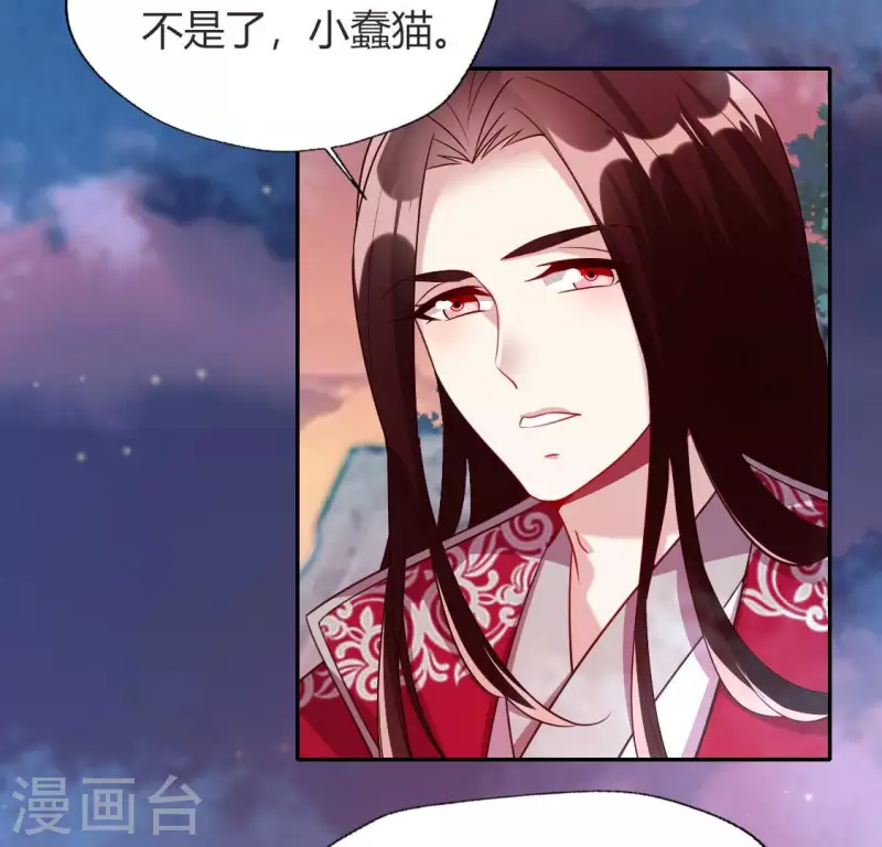 我的血族大人韩漫全集-第155话 黄泉摆渡人无删减无遮挡章节图片 