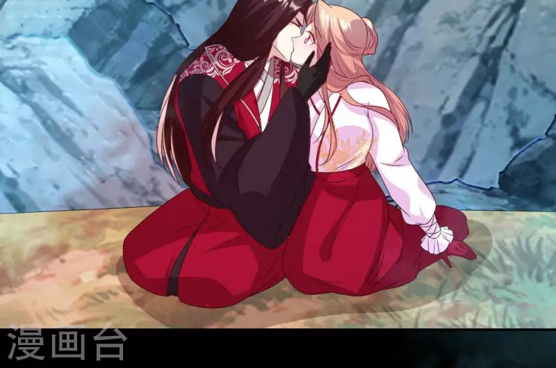 我的血族大人韩漫全集-第155话 黄泉摆渡人无删减无遮挡章节图片 