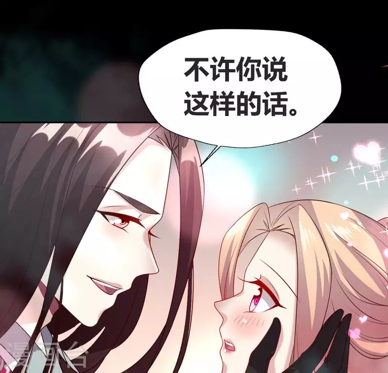 我的血族大人韩漫全集-第155话 黄泉摆渡人无删减无遮挡章节图片 