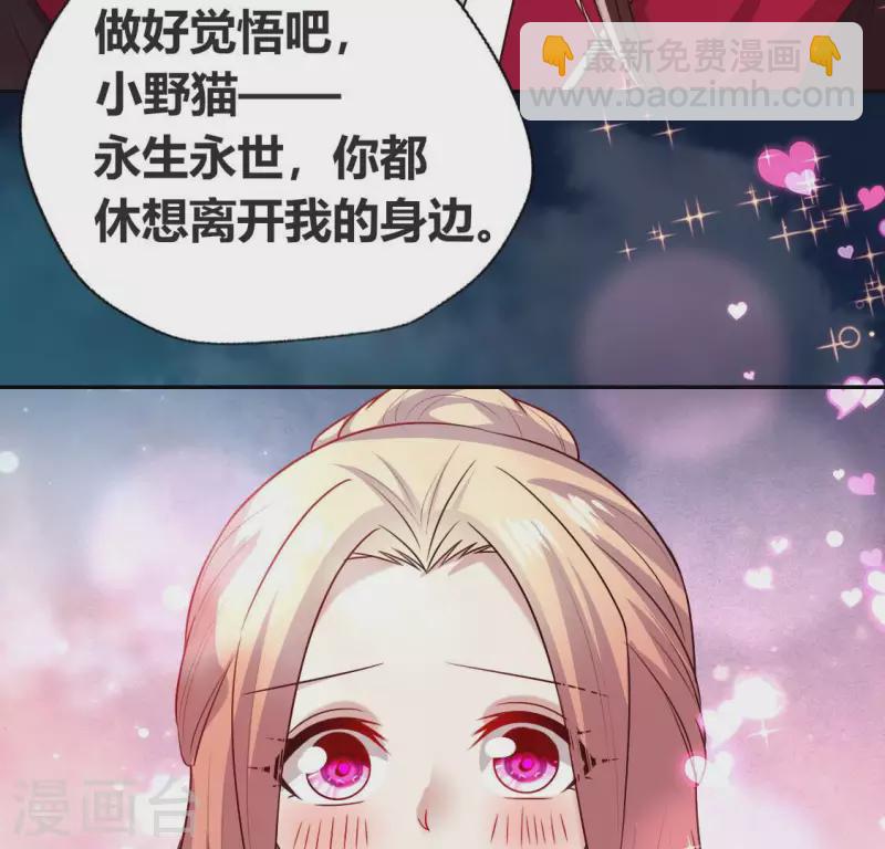 我的血族大人韩漫全集-第155话 黄泉摆渡人无删减无遮挡章节图片 