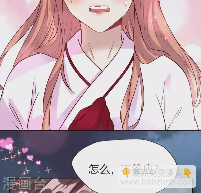 我的血族大人韩漫全集-第155话 黄泉摆渡人无删减无遮挡章节图片 