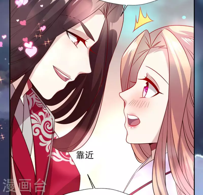 我的血族大人韩漫全集-第155话 黄泉摆渡人无删减无遮挡章节图片 