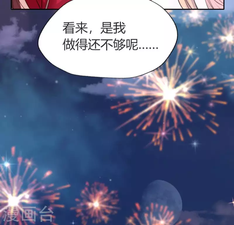 我的血族大人韩漫全集-第155话 黄泉摆渡人无删减无遮挡章节图片 