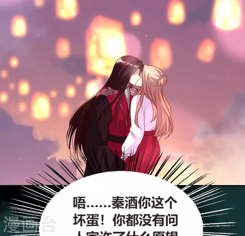 我的血族大人韩漫全集-第155话 黄泉摆渡人无删减无遮挡章节图片 